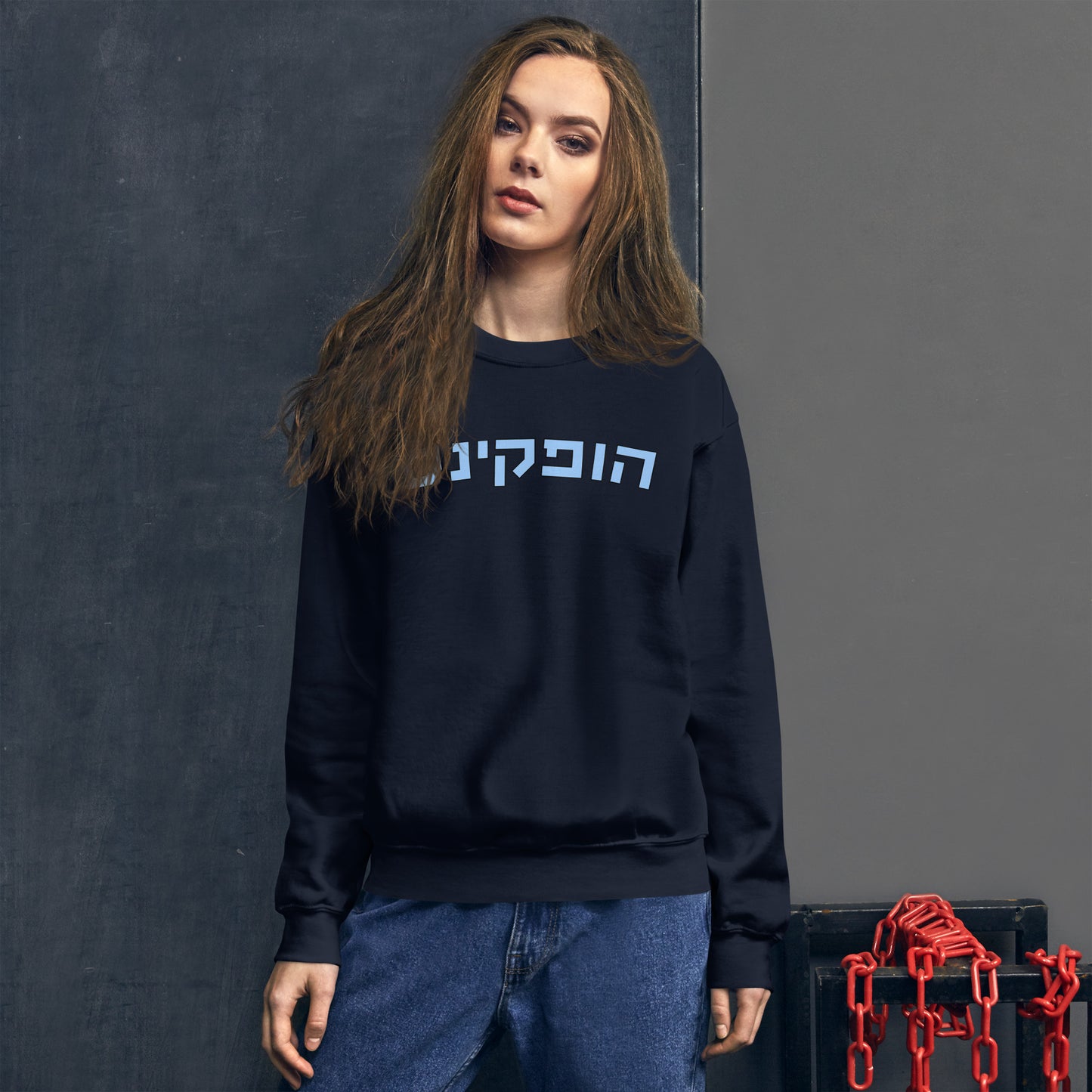 Johns Hopkins Hebrew Sweatshirt