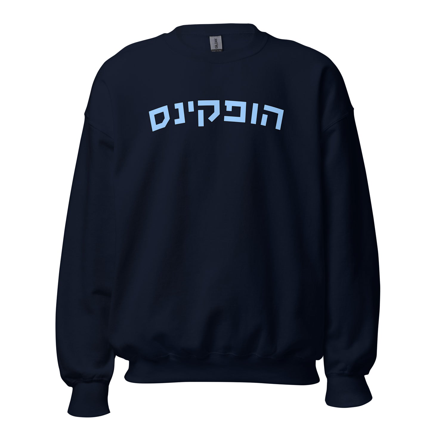 Johns Hopkins Hebrew Sweatshirt