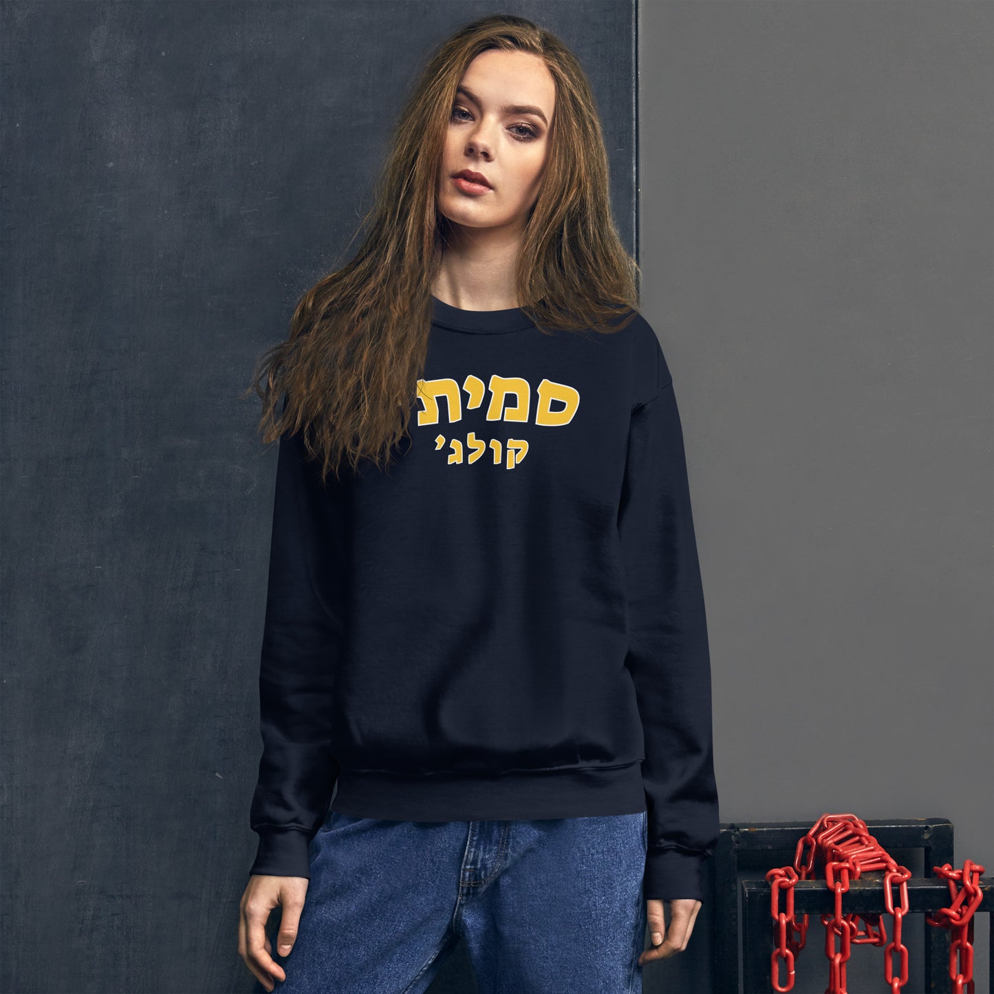 Smith Sweatshirt - Gold Hebrew Text