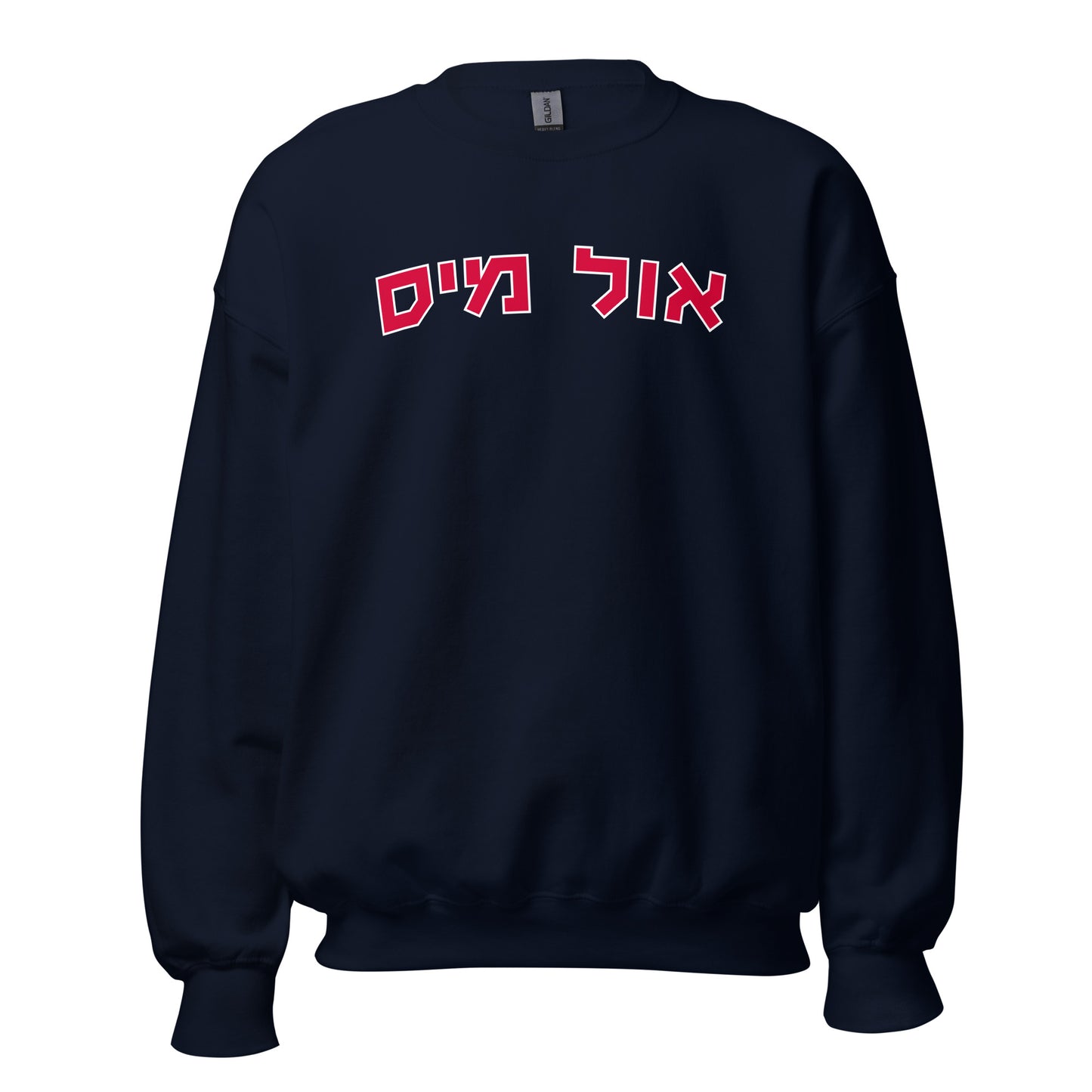 Ole Miss Sweatshirt - Stylish and Comfortable with Bold Design