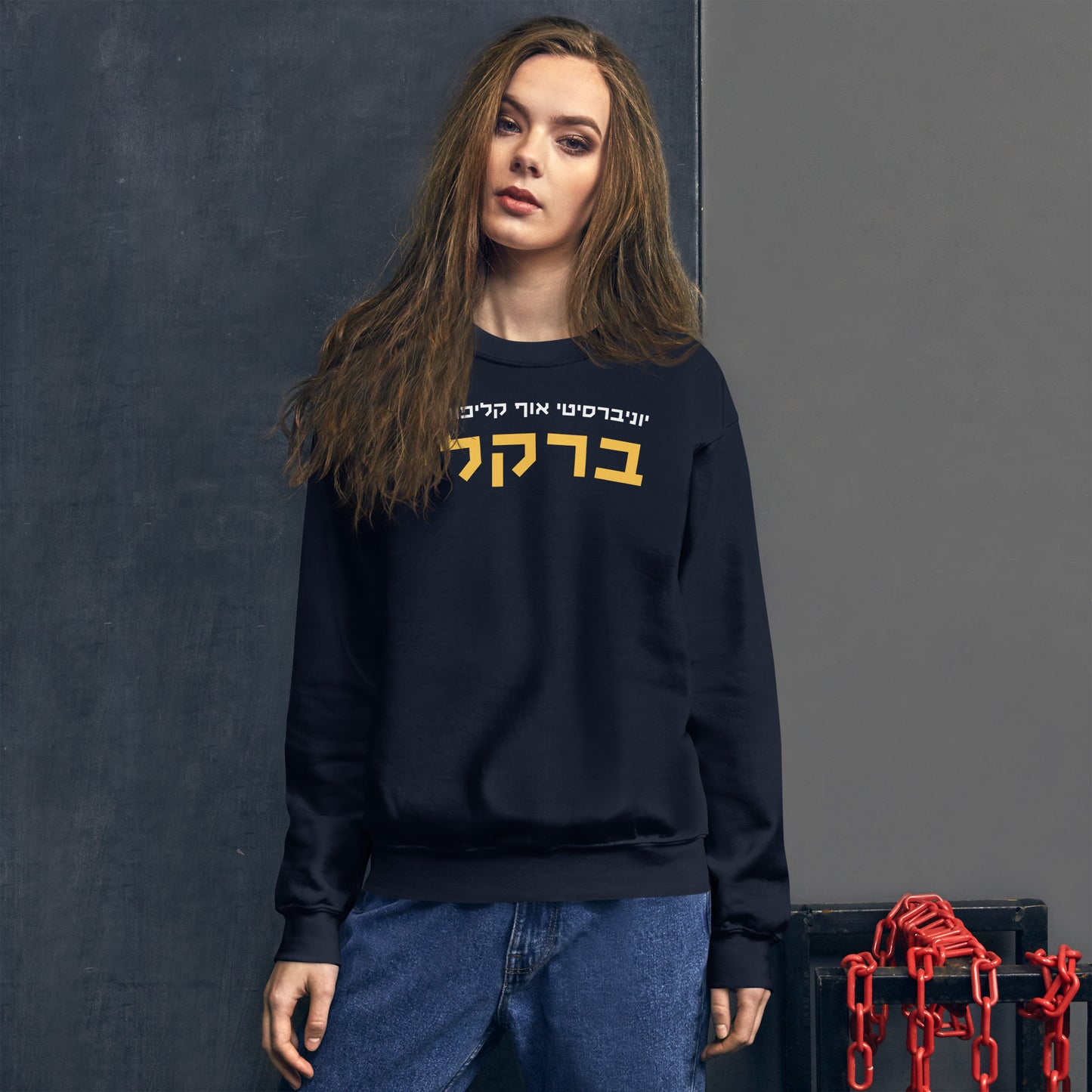 Berkeley Hebrew Sweatshirt: Classic Essential