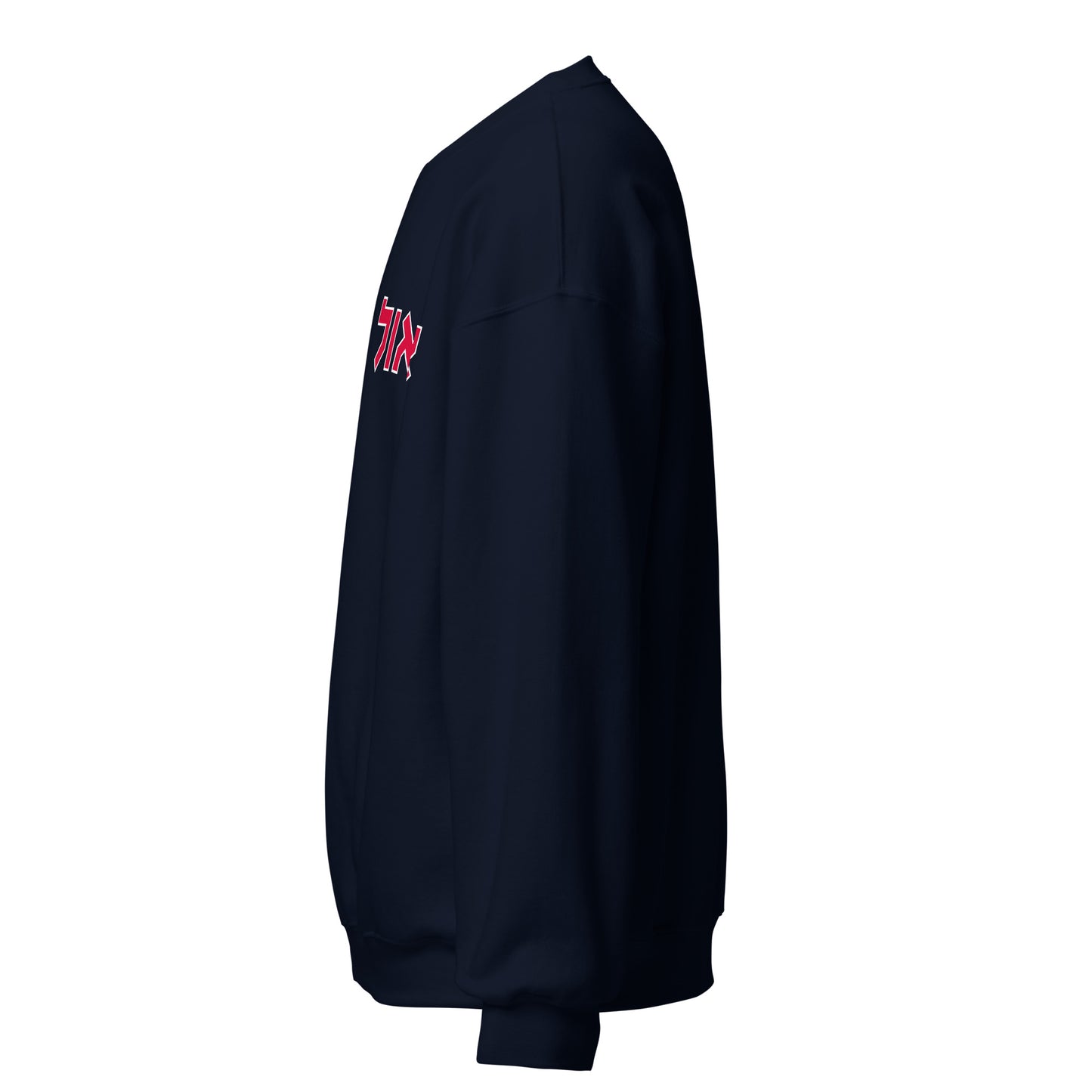 Ole Miss Sweatshirt - Stylish and Comfortable with Bold Design