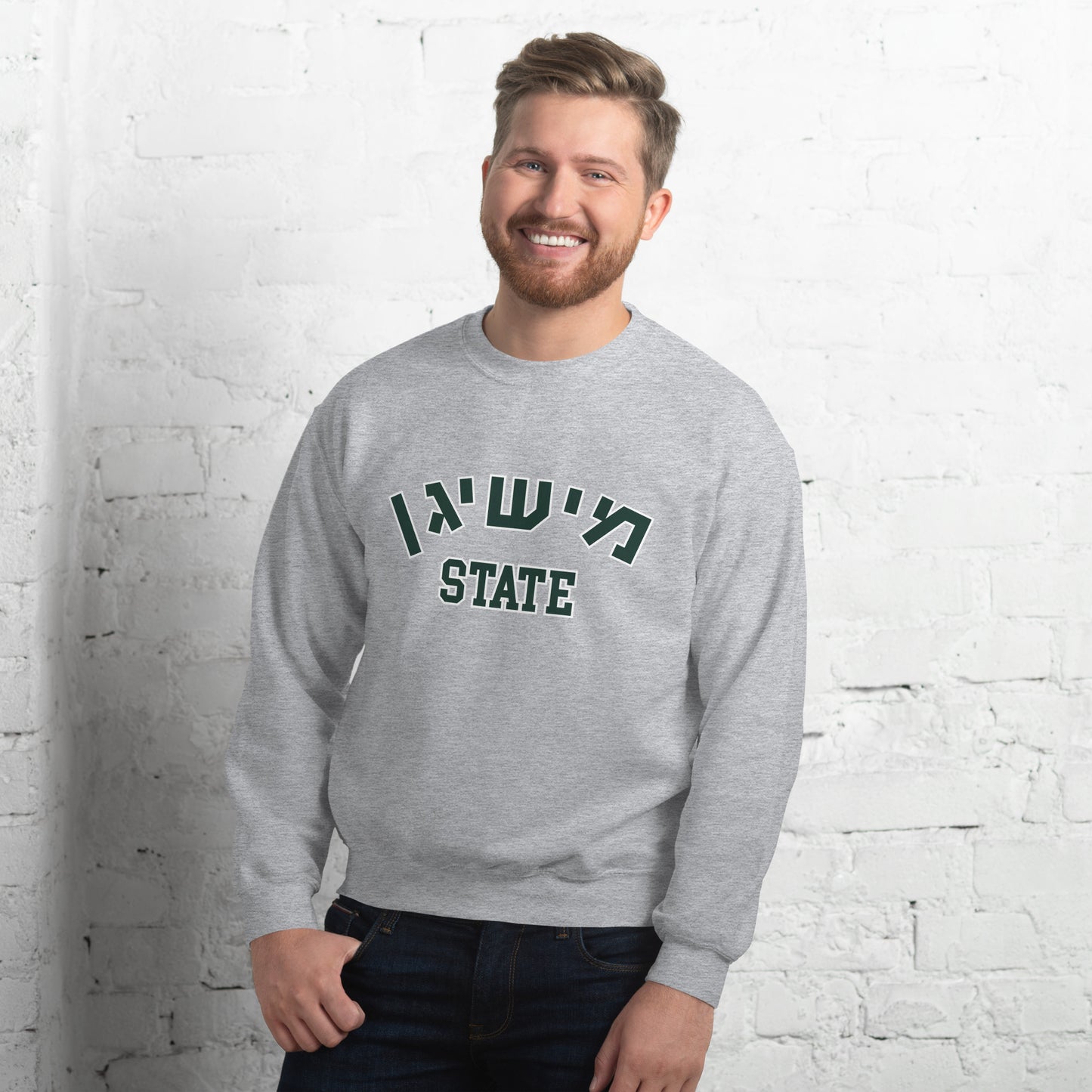 Michigan State Hebrew Sweatshirt: Spirit, Cultural Connection