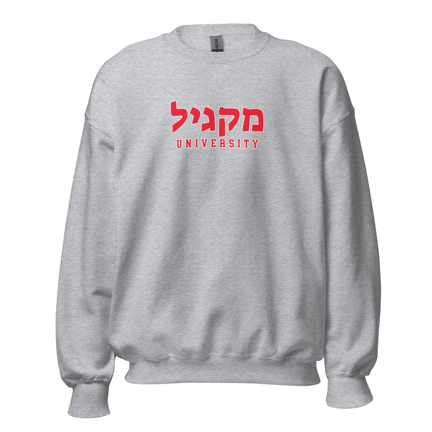 McGill Hebrew Sweatshirt: Cozy Comfort, Cultural Pride