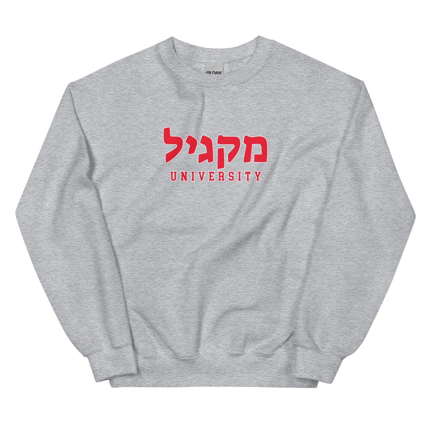 McGill Hebrew Sweatshirt: Cozy Comfort, Cultural Pride