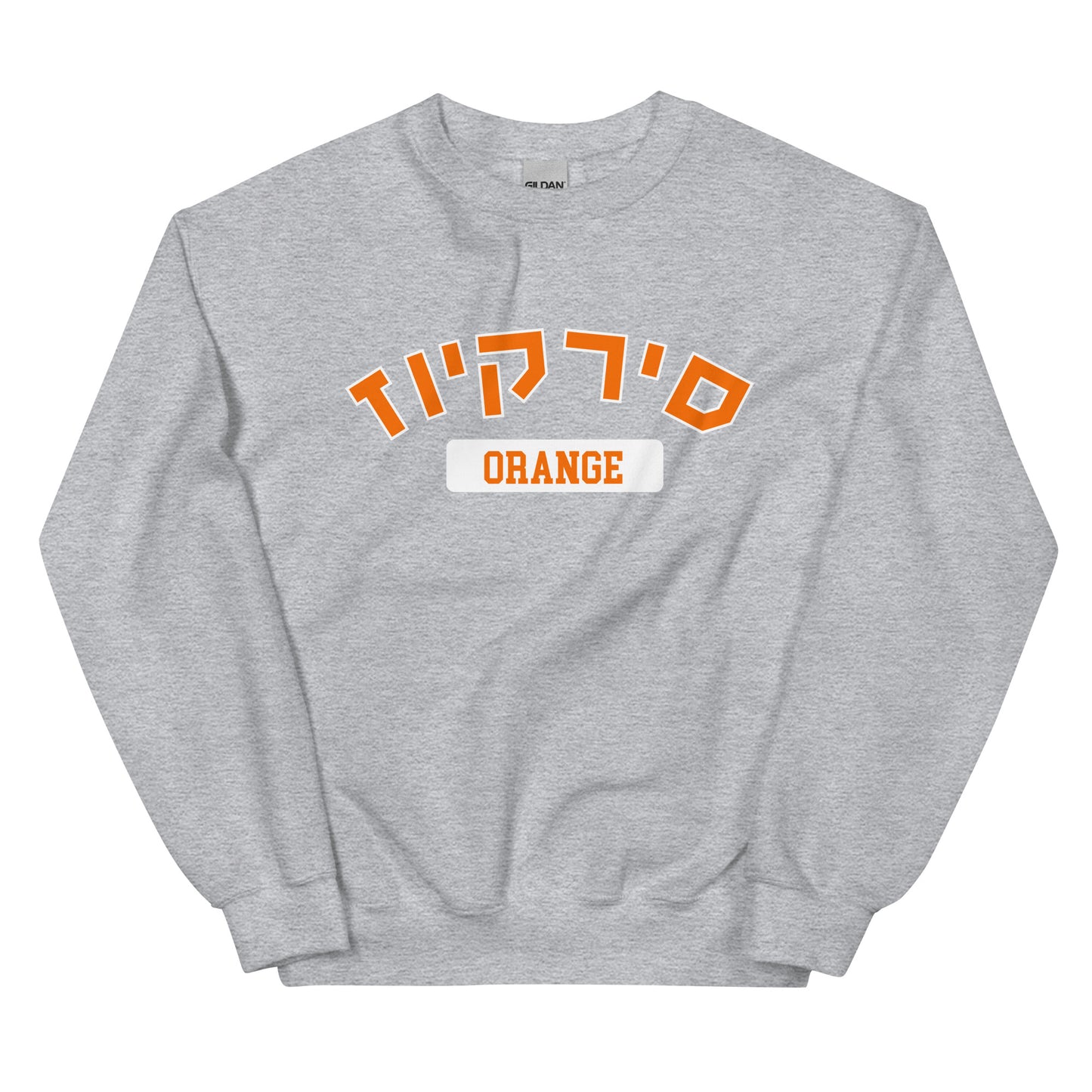 Syracuse Hebrew Sweatshirt: Cozy Comfort Meets Cultural Pride