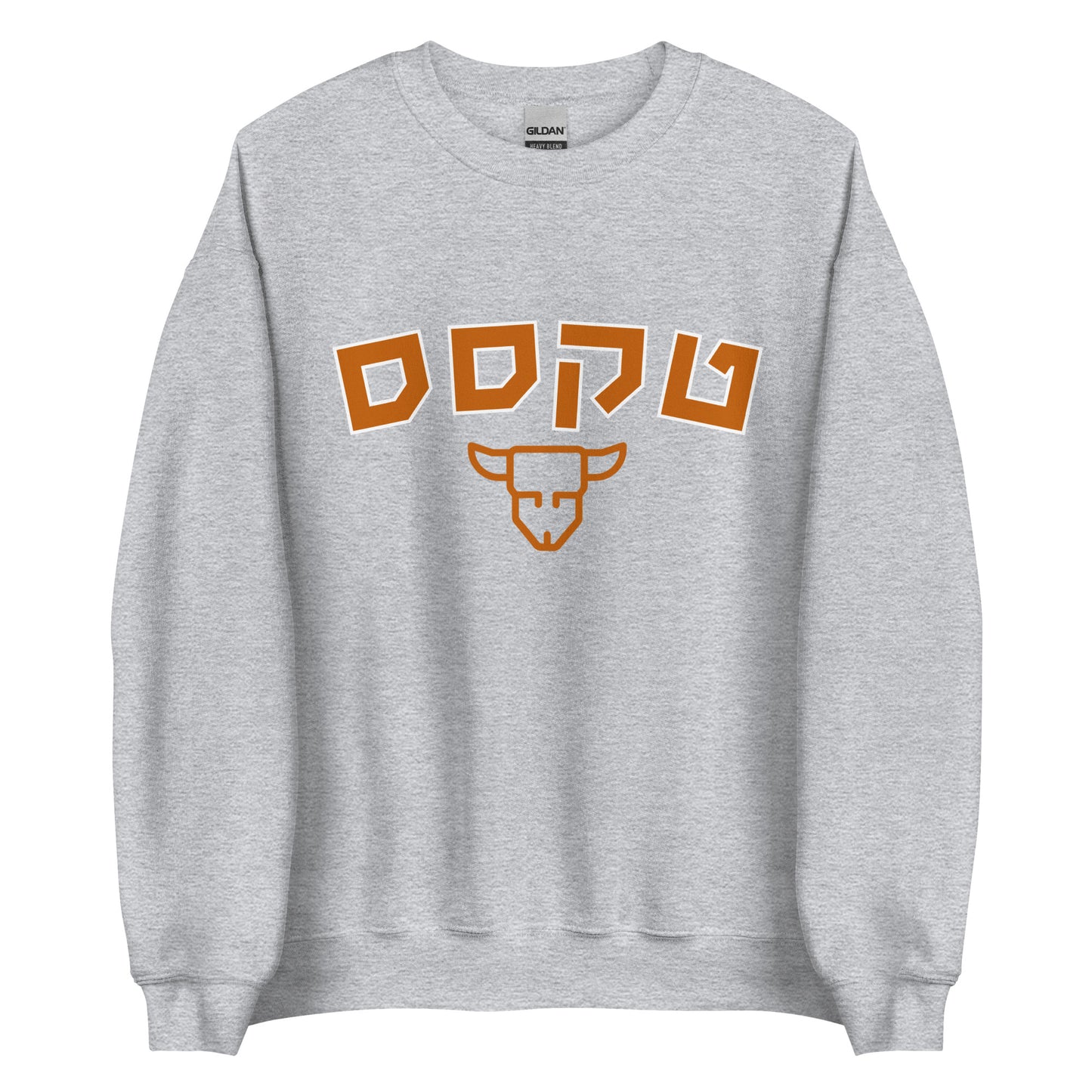 Texas Sweatshirt: Cozy Comfort