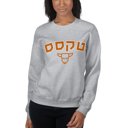 Texas Sweatshirt: Cozy Comfort