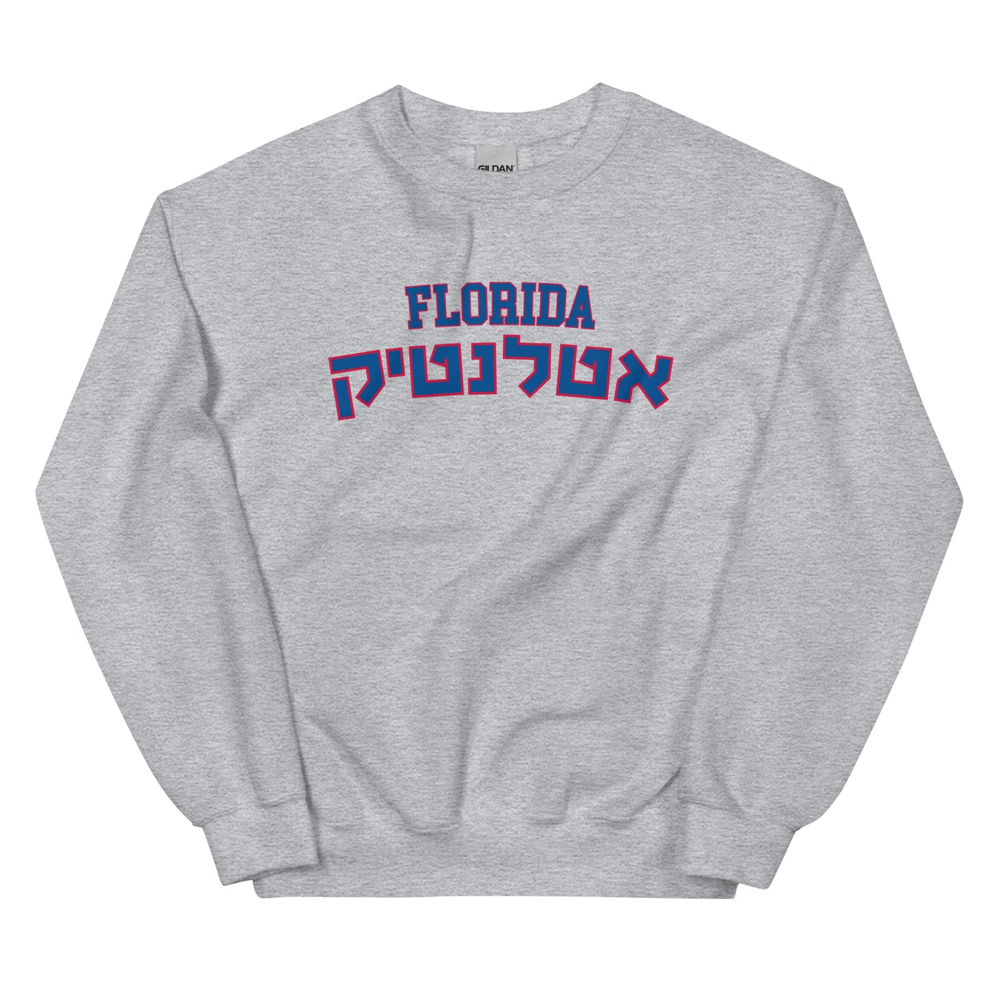 Florida Atlantic Sweatshirt: Cozy Bilingual Comfort