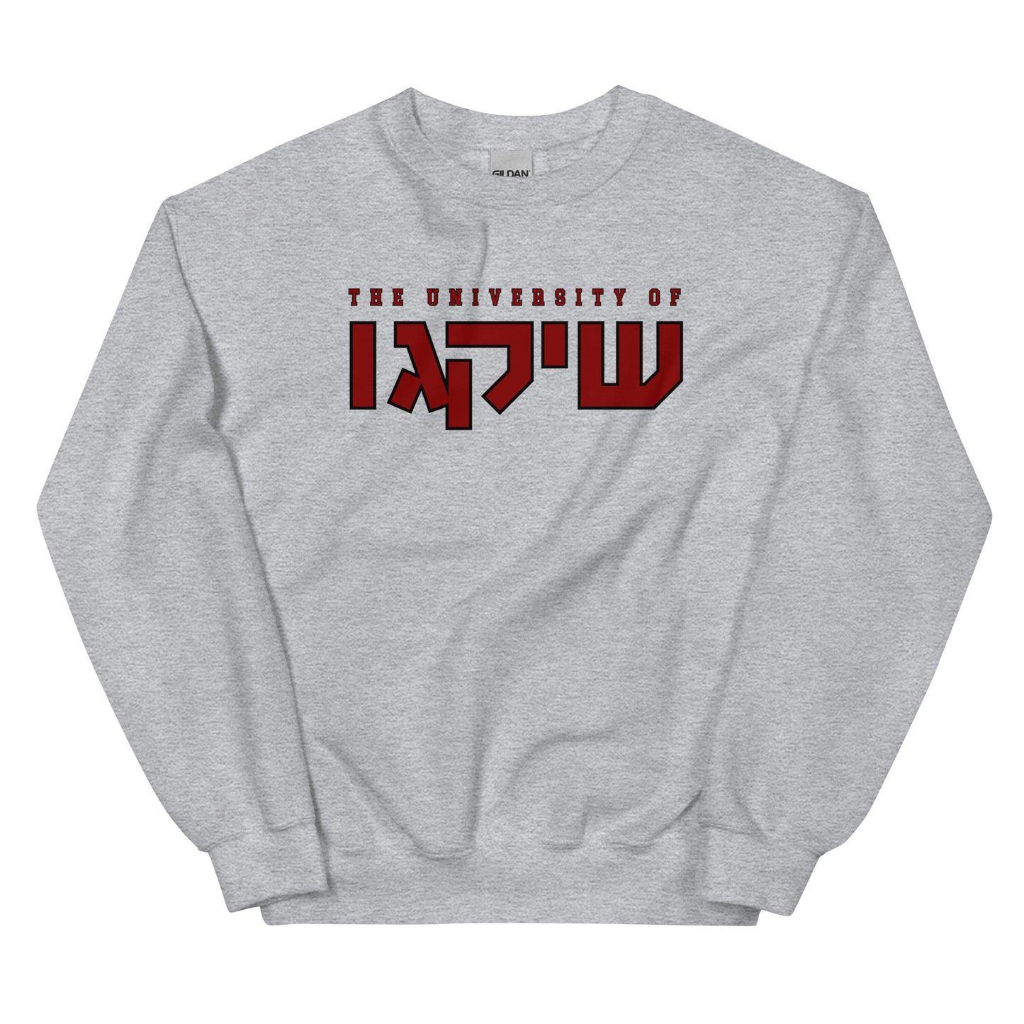 Chicago Hebrew Script Sweatshirt: Cozy Essential