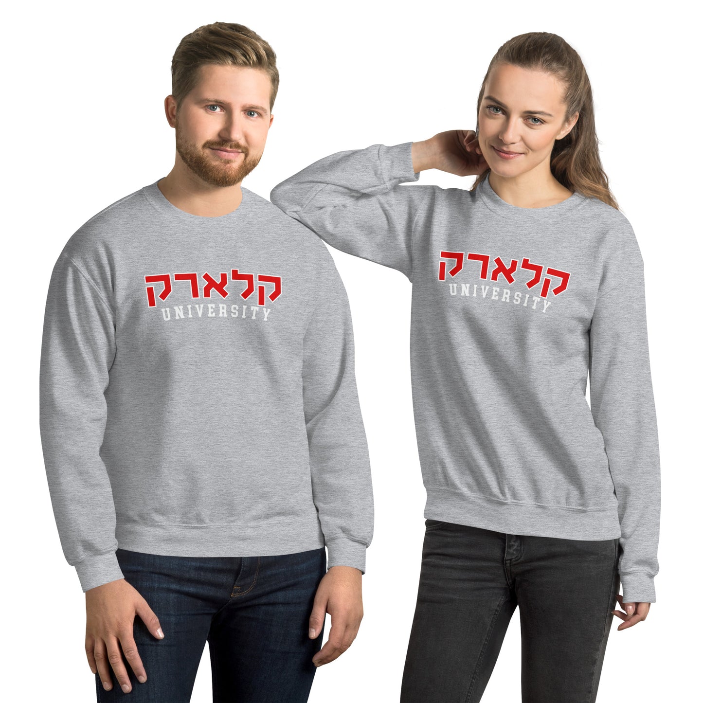 Clark Hebrew Script Sweatshirt: Bold and Cozy