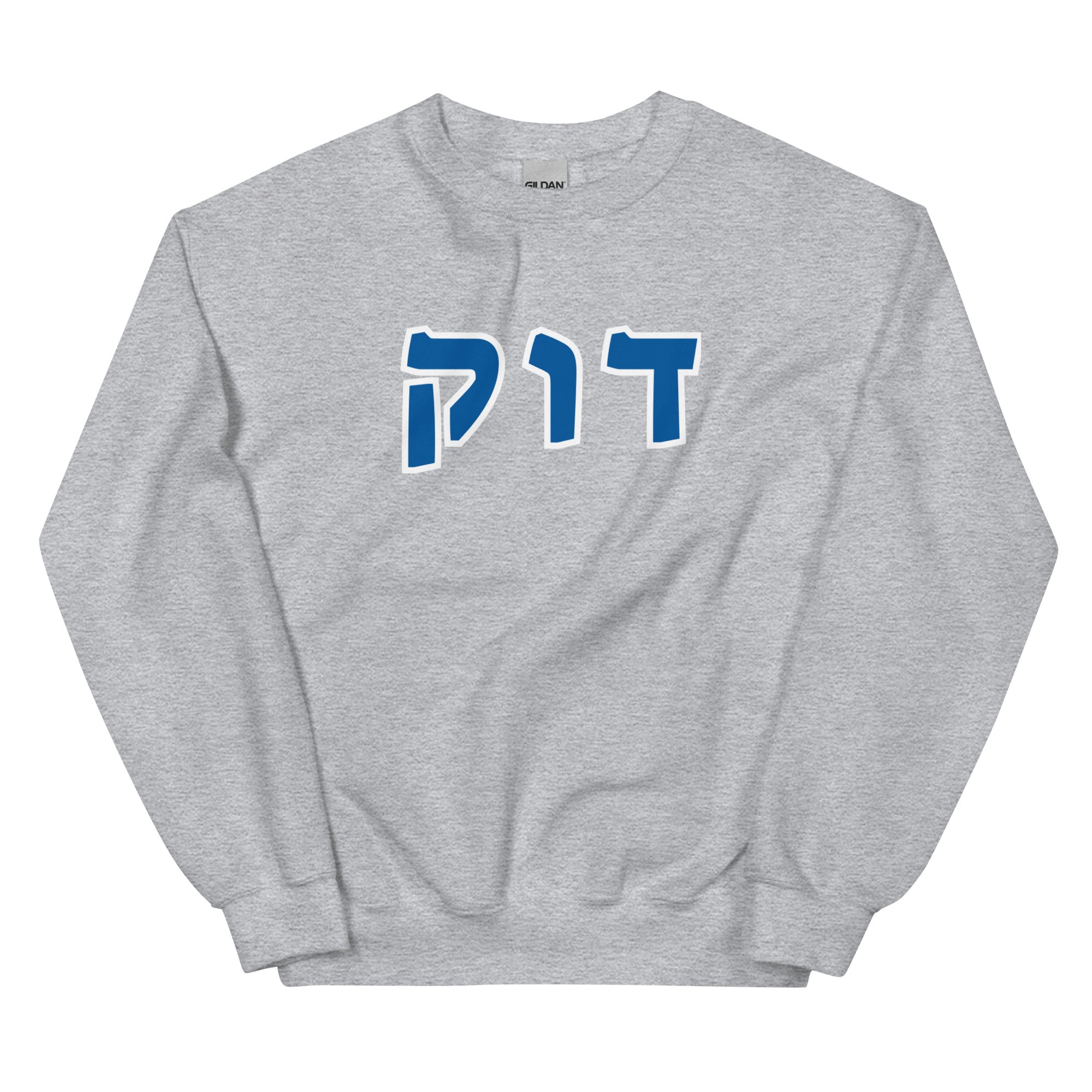 Cheap duke sweatshirts on sale