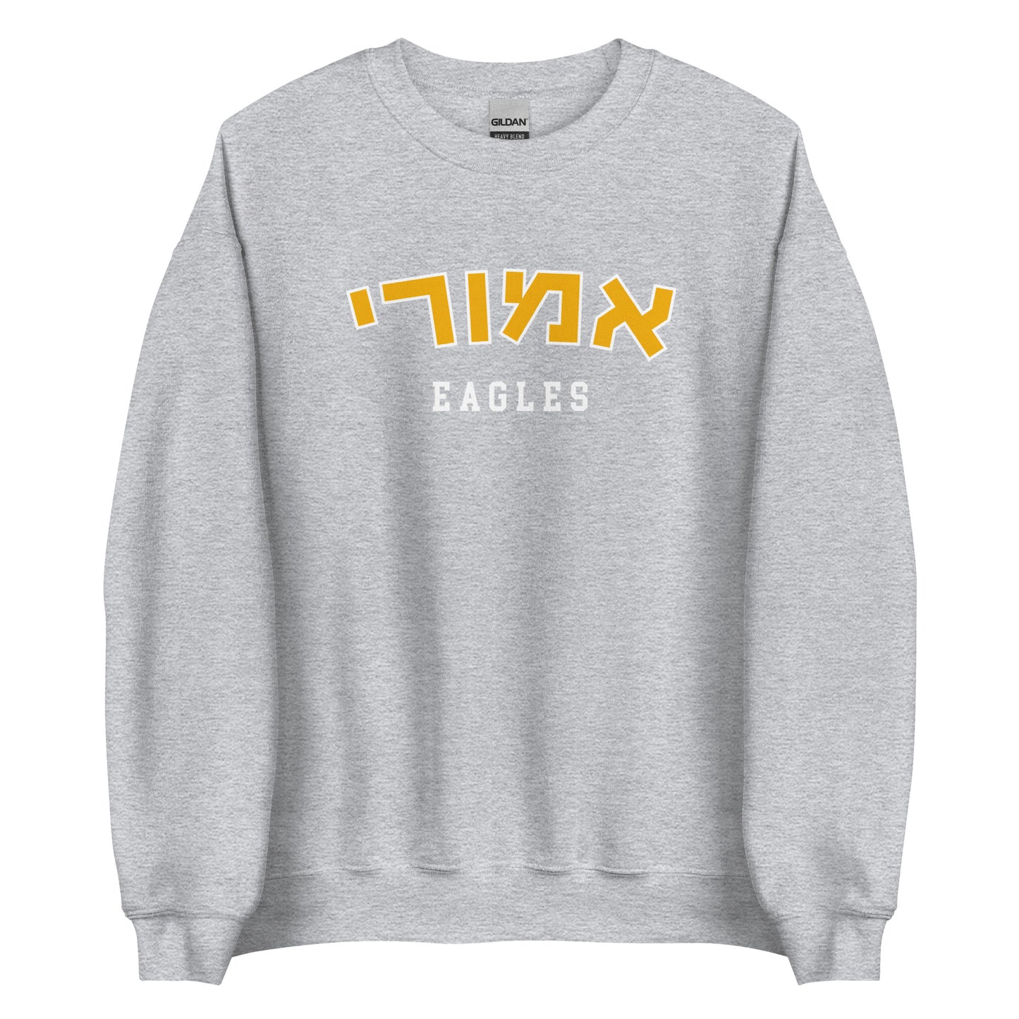 Emory Hebrew Sweatshirt: Cozy Style and Spirit