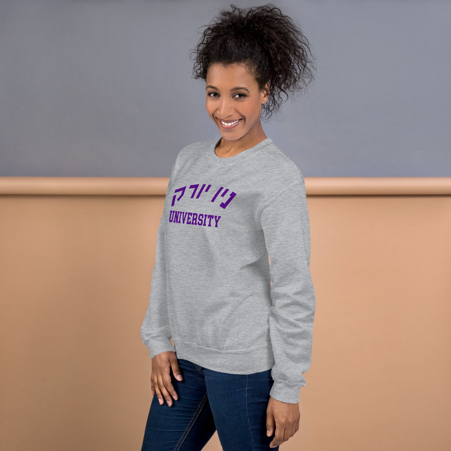 New York Hebrew Sweatshirt: Cozy Support in Style