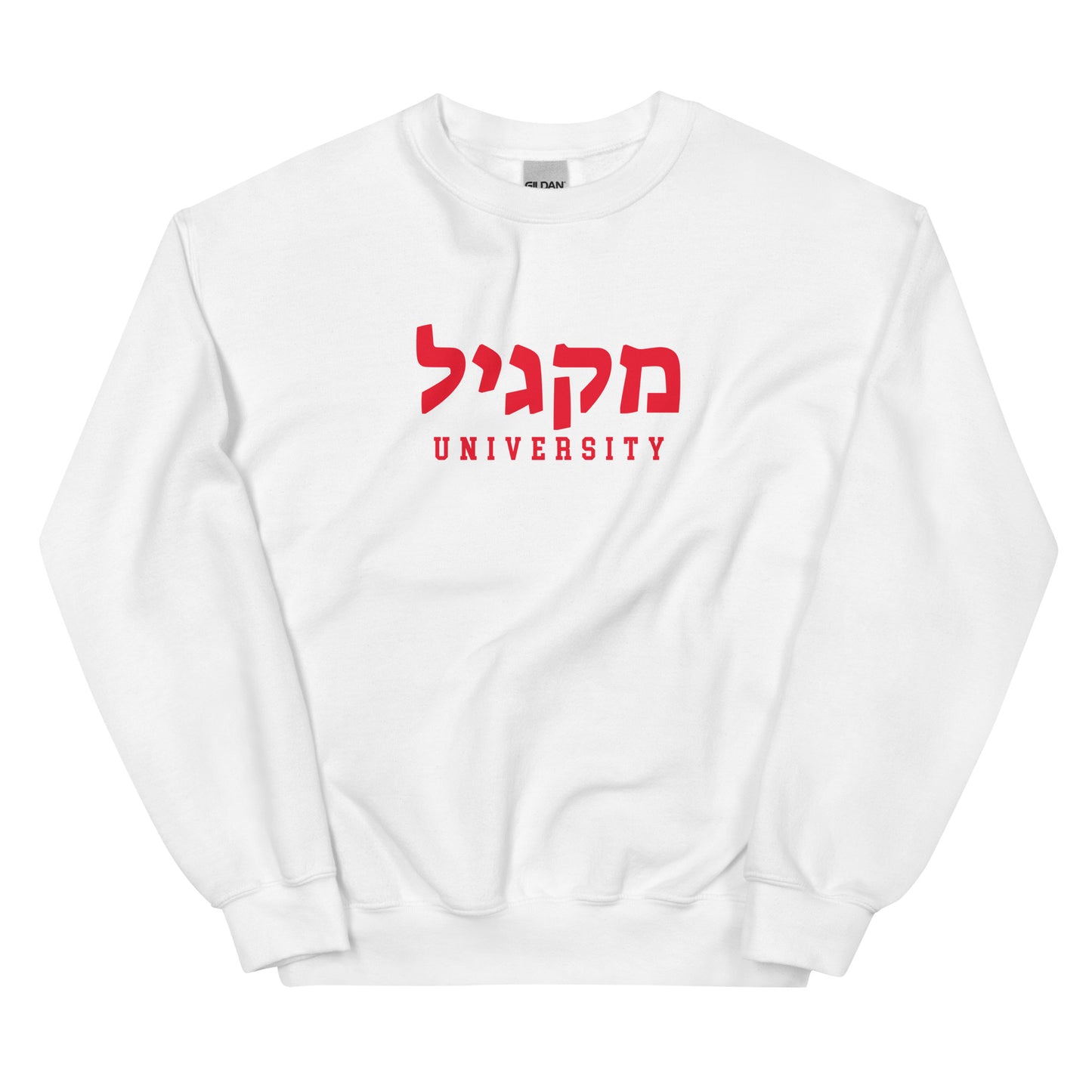 McGill Hebrew Sweatshirt: Cozy Comfort, Cultural Pride