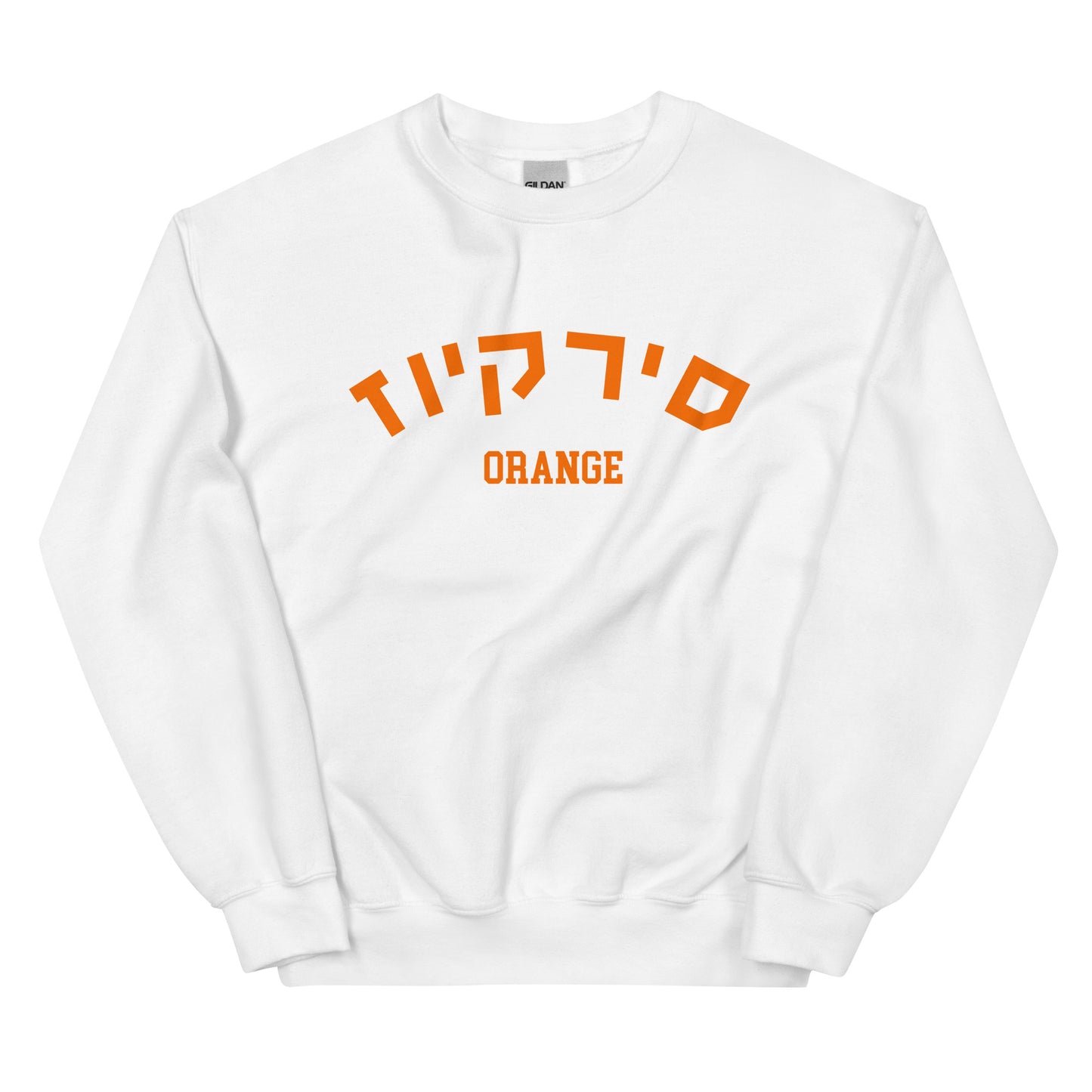 Syracuse Hebrew Sweatshirt: Cozy Comfort Meets Cultural Pride