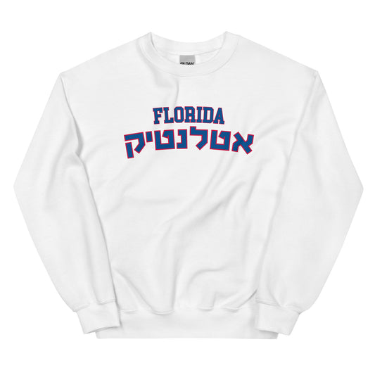 Florida Atlantic Sweatshirt: Cozy Bilingual Comfort