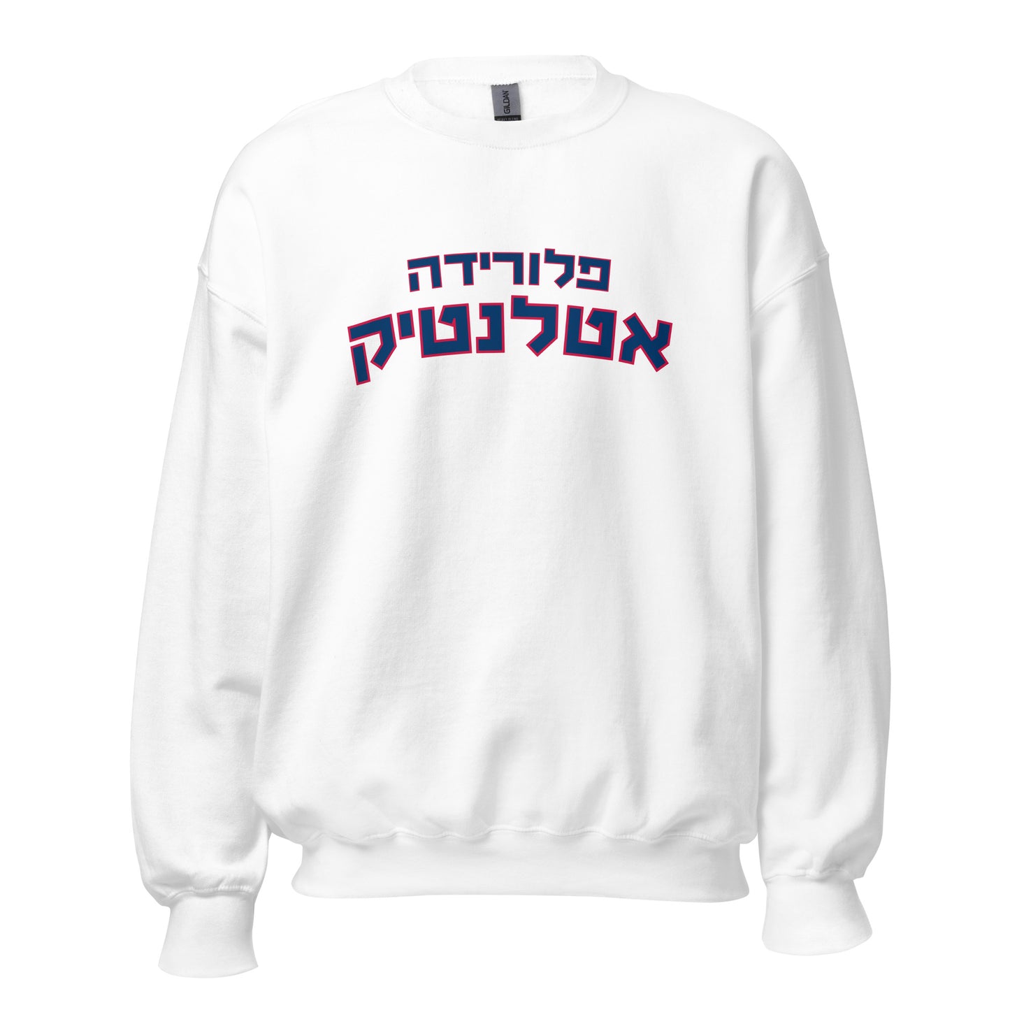 White Florida Atlantic Sweatshirt with Blue and Red Hebrew Text