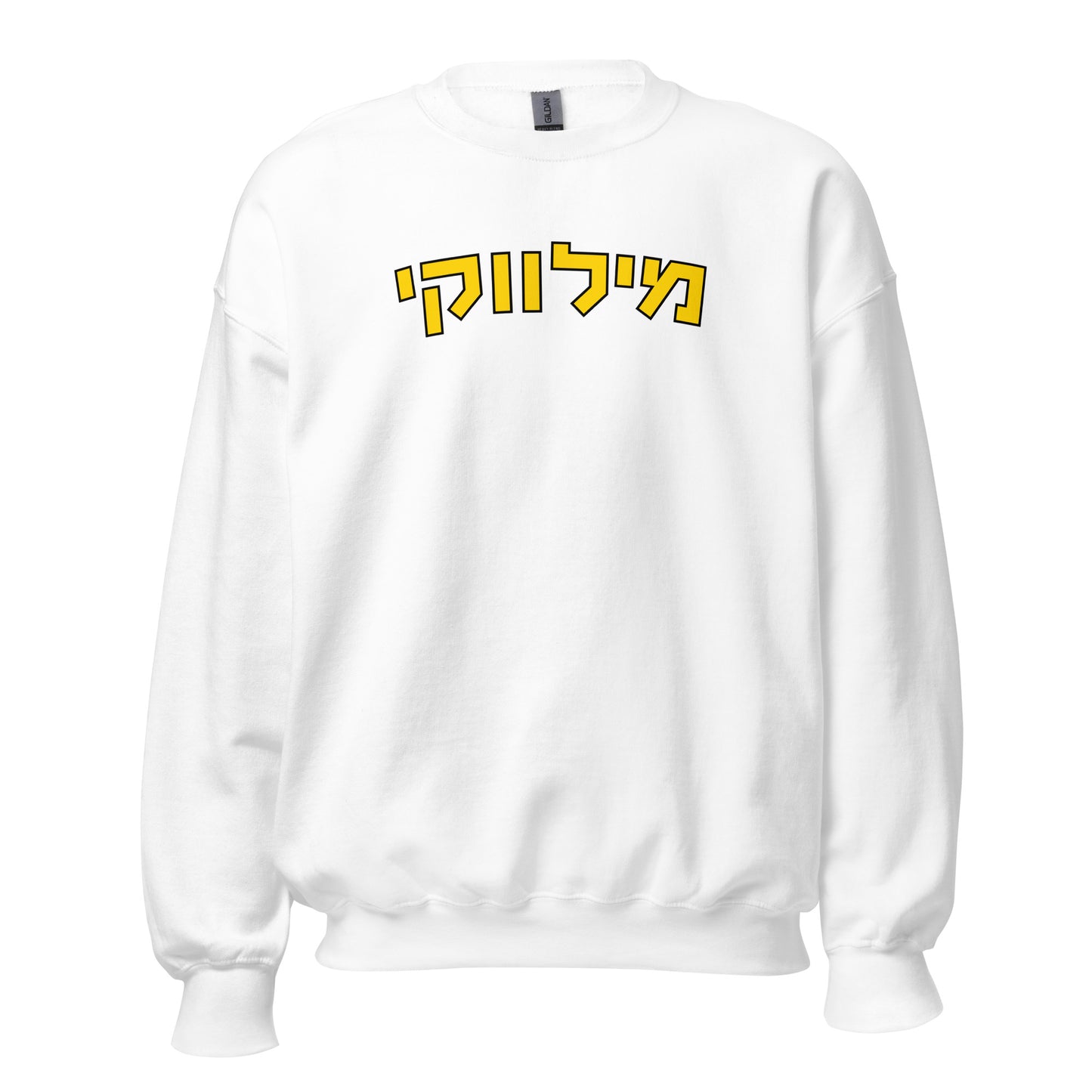 Milwaukee Sweatshirt with Gold Hebrew Text - Available in Black, Gray, and White