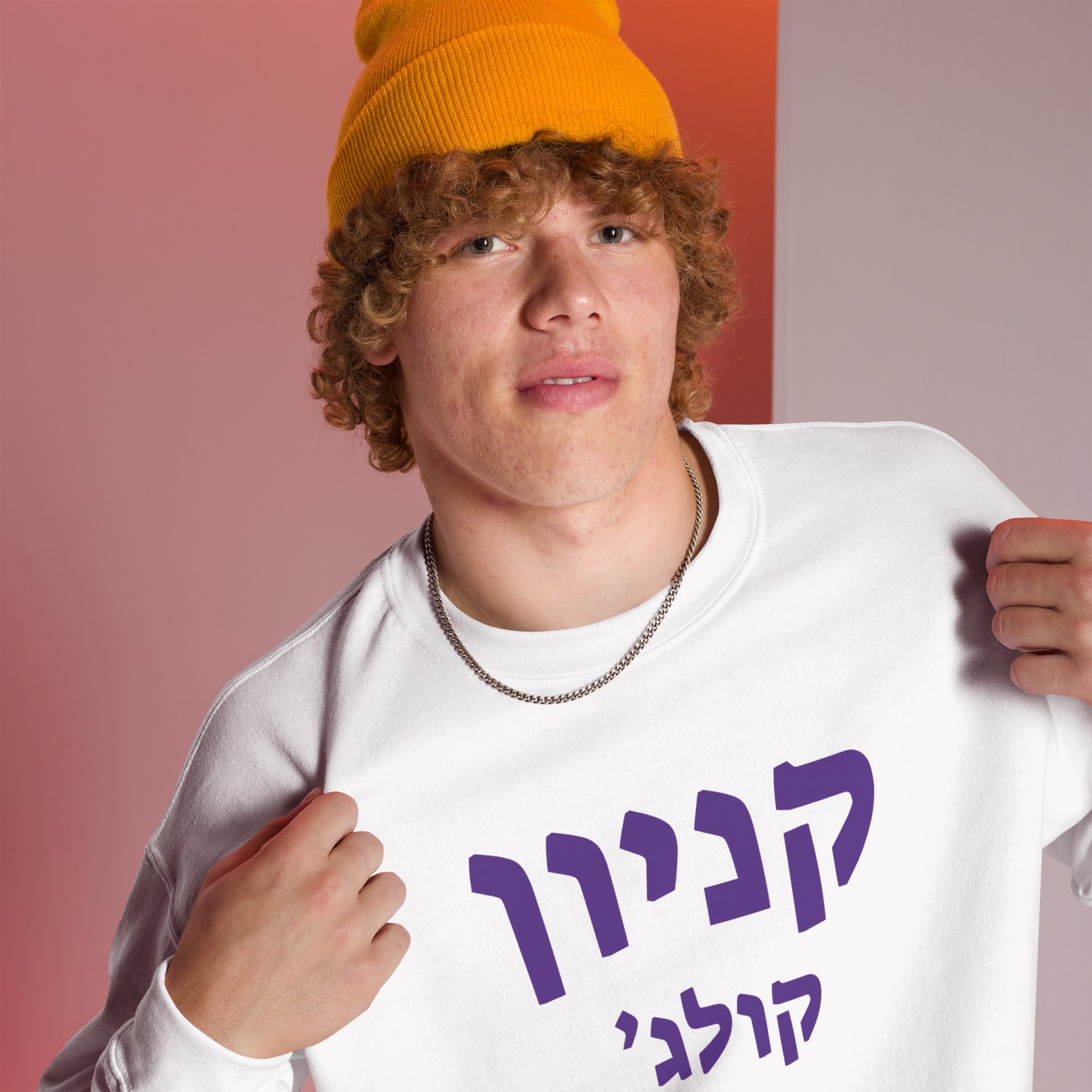 Kenyon College Hebrew Sweatshirt // Cozy and Proud