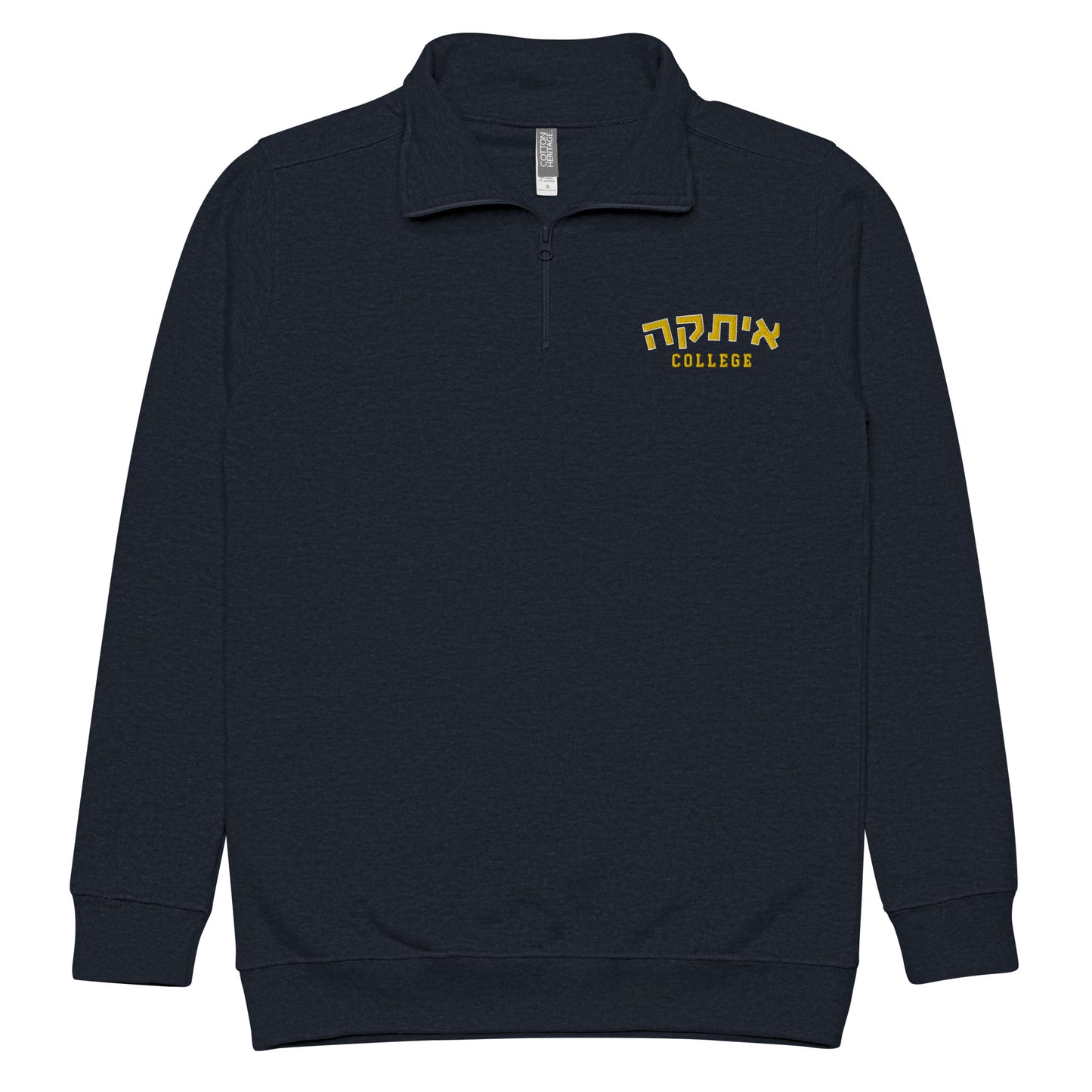 Ithaca Hebrew Fleece Pullover: Warmth & Style