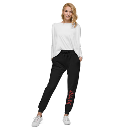 Cornell Hebrew fleece sweatpants