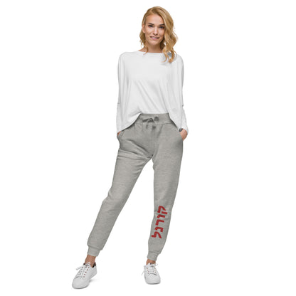 Cornell Hebrew fleece sweatpants