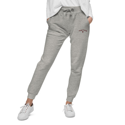 Indiana Hebrew Embroidered Sweatpants: Cozy Elegance, Cultural Pride