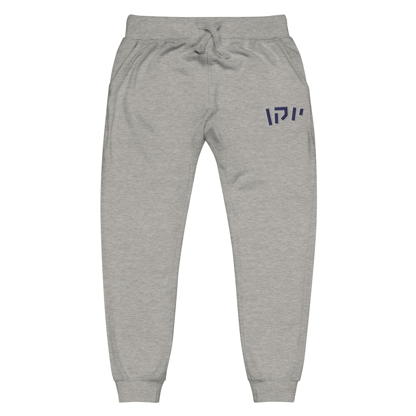 UConn Hebrew Embroidered Sweatpants: Husky Comfort, Heritage Style