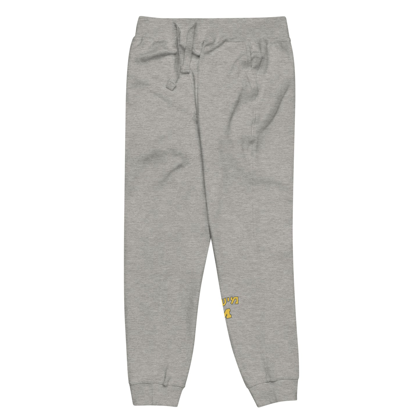 Michigan Hebrew Fleece Sweatpants: Cozy Comfort, Cultural Pride