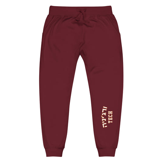 Virginia Tech Hebrew Unisex Fleece Sweatpants: Lounge in Hokie Style