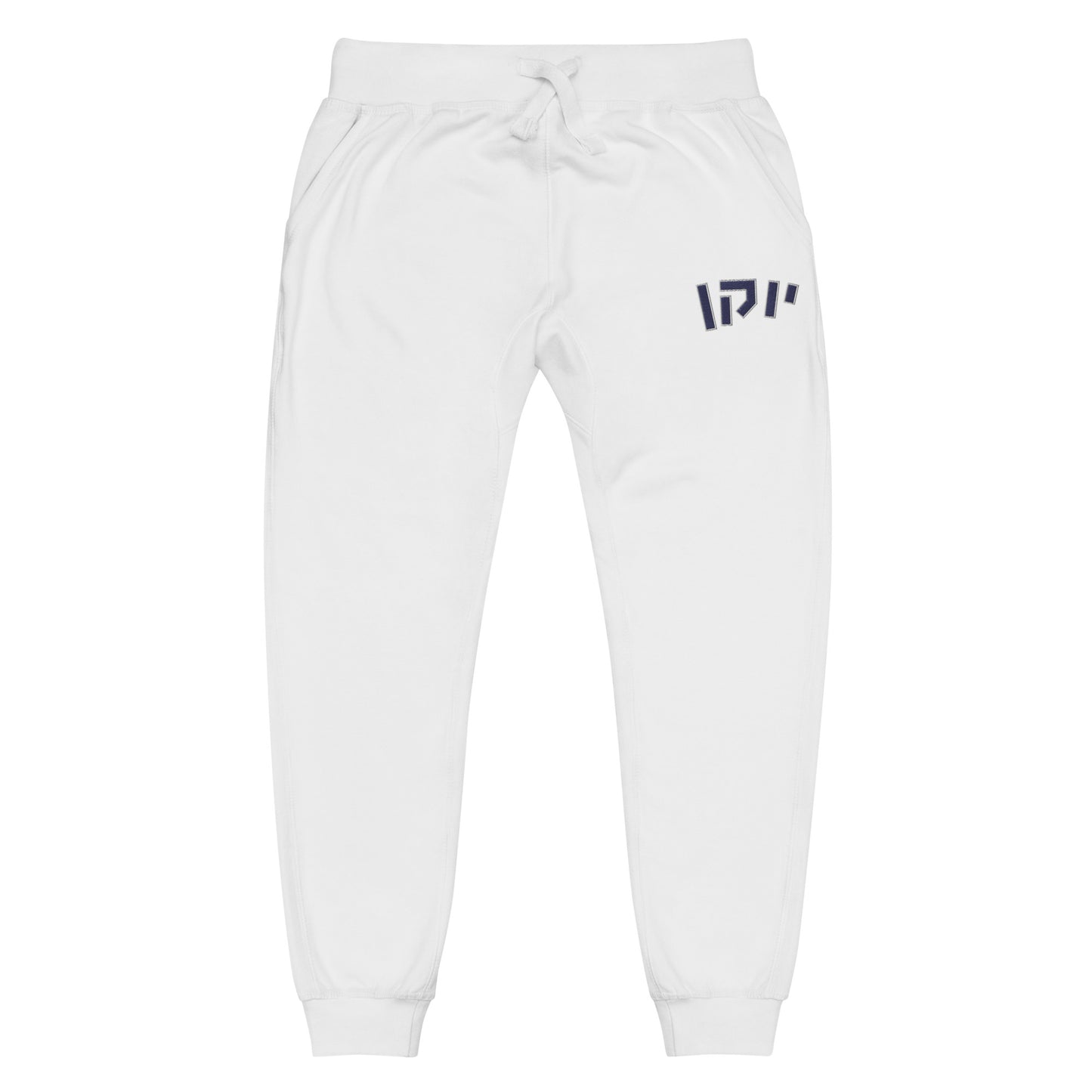 UConn Hebrew Embroidered Sweatpants: Husky Comfort, Heritage Style