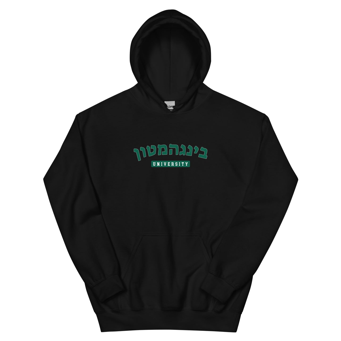 Binghamton Hebrew Hoodie: Warmth, Cultural Pride