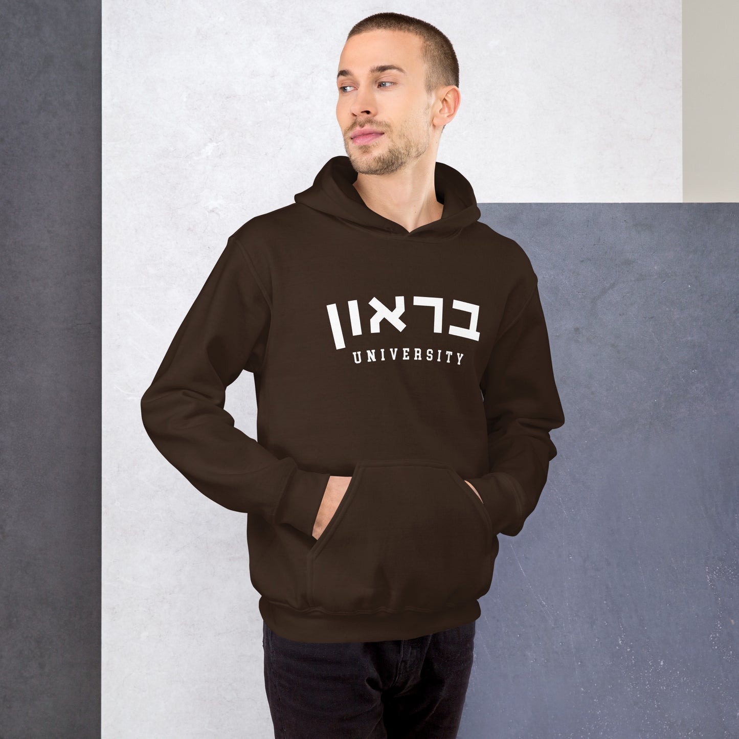 Brown Hebrew Hoodie: Cozy Comfort