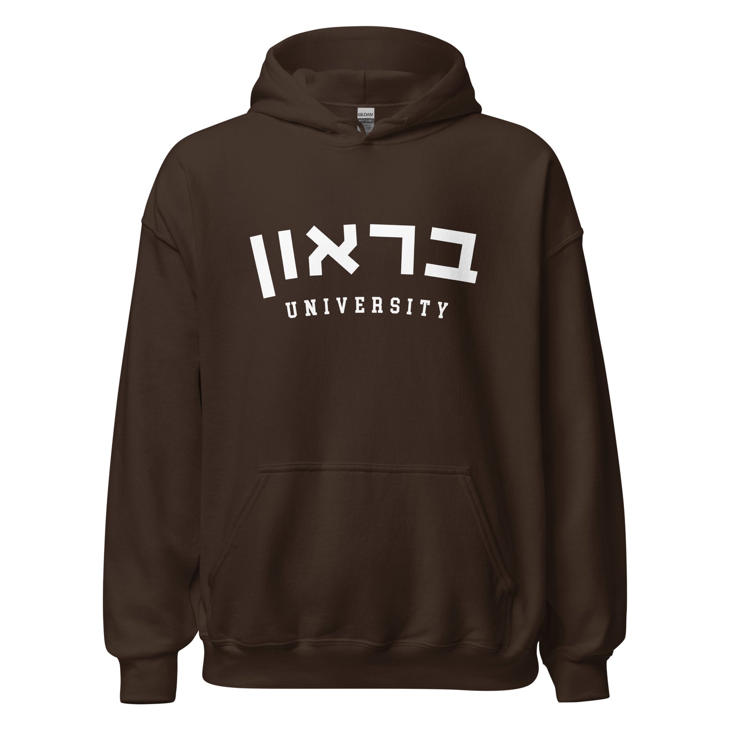 Brown Hebrew Hoodie: Cozy Comfort