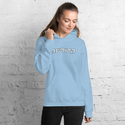 Carolina Hebrew Script Sweatshirt - Carolina Blue