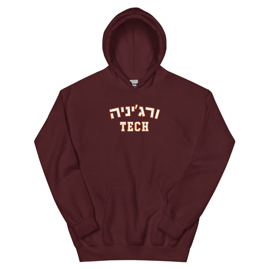 Virginia Tech Hebrew Unisex Hoodie: Cozy Comfort, Vibrant Spirit