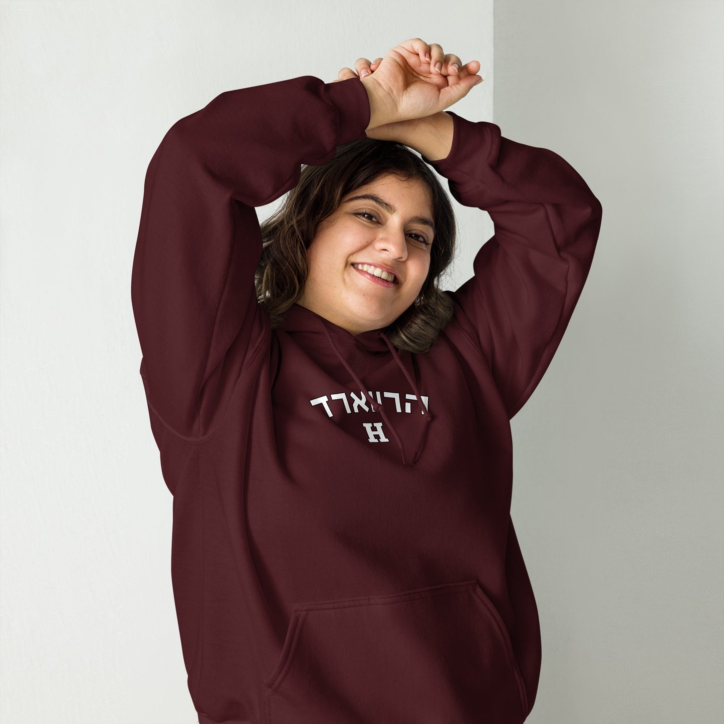 Harvard Hebrew Hoodie: Cozy Chic