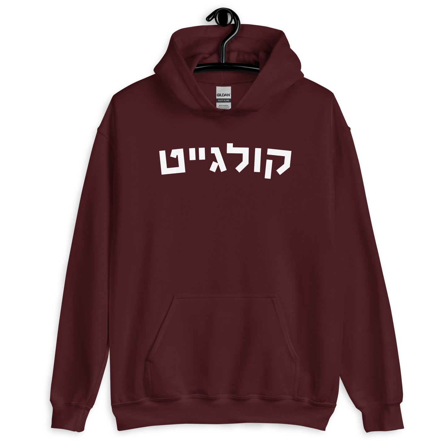 Colgate Hebrew Hoodie – Unique & Stylish Sweatshirt