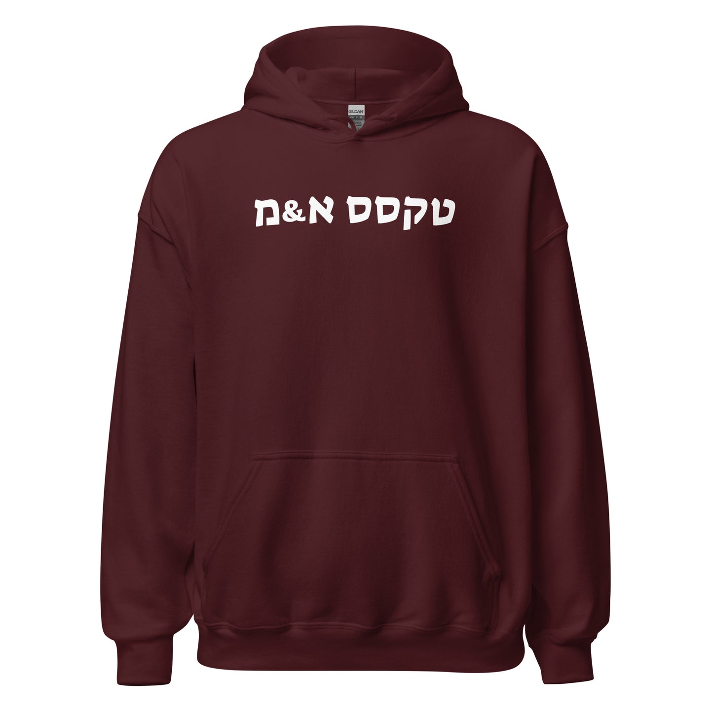 Texas A&M Hoodie - Maroon with White Hebrew Text