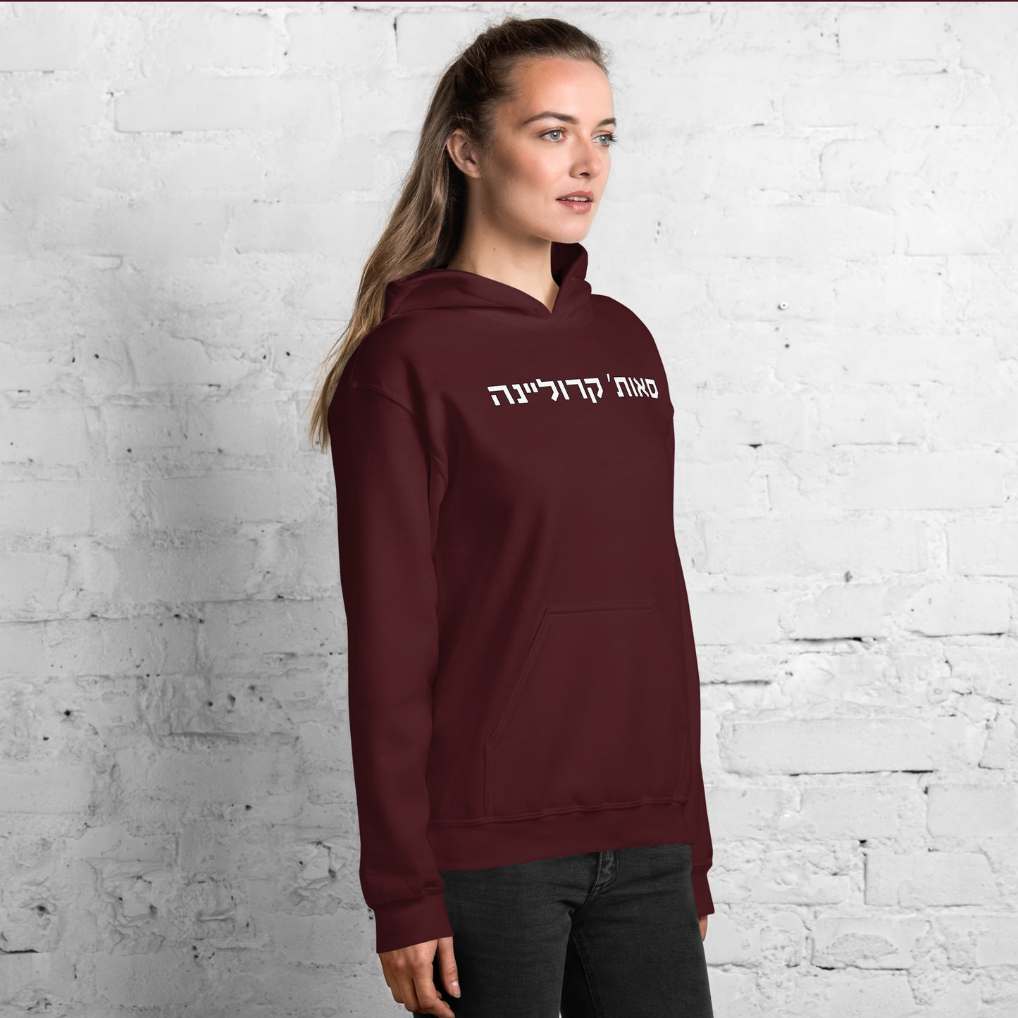 South Carolina Hebrew Maroon Hoodie | White Hebrew Print