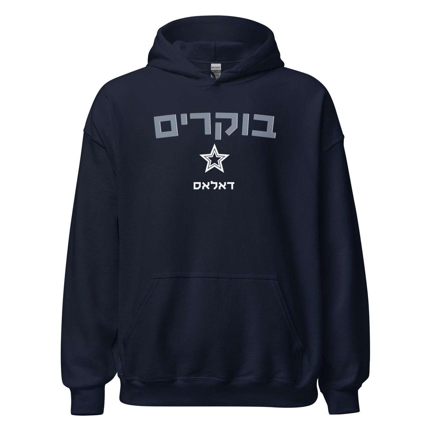 Dallas Cowboys Hebrew Hoodie