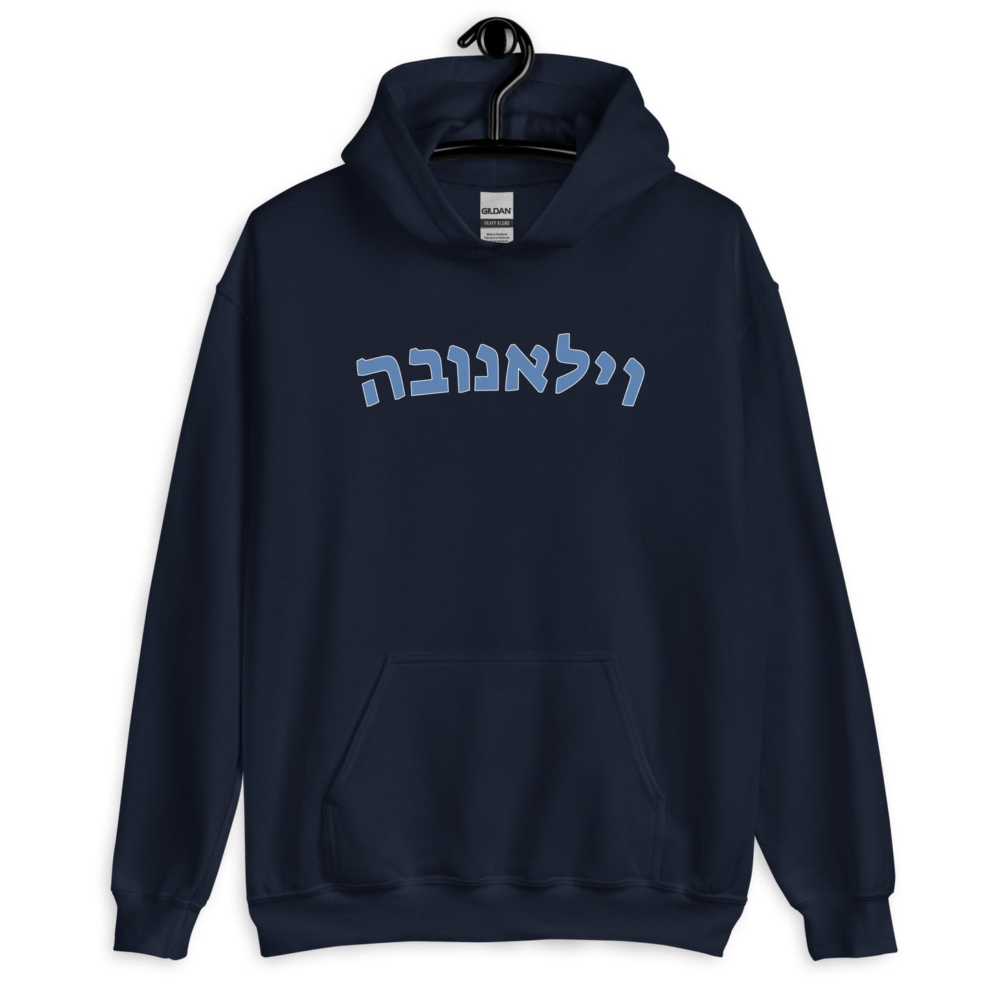 Villanova Hebrew Hoodie