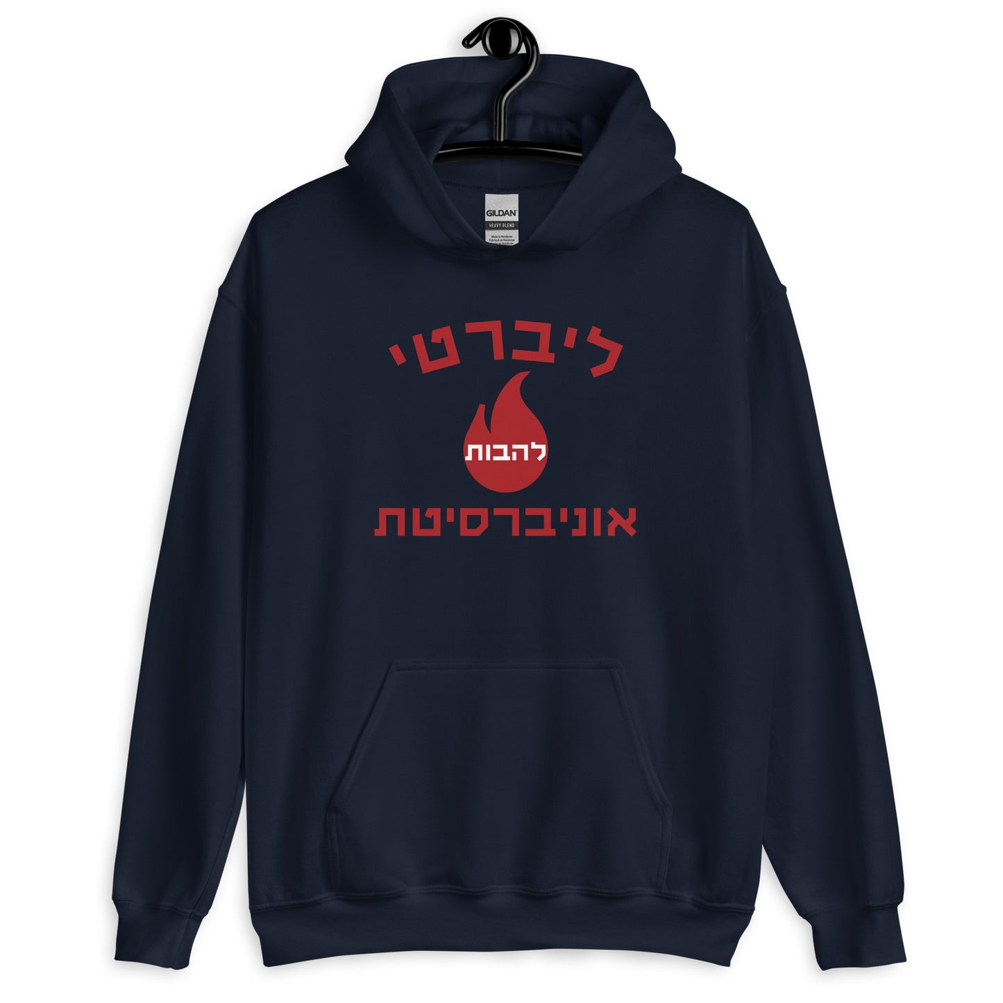 Liberty University Flames Hebrew Hoodie — Warm Faith, Distinctive Style