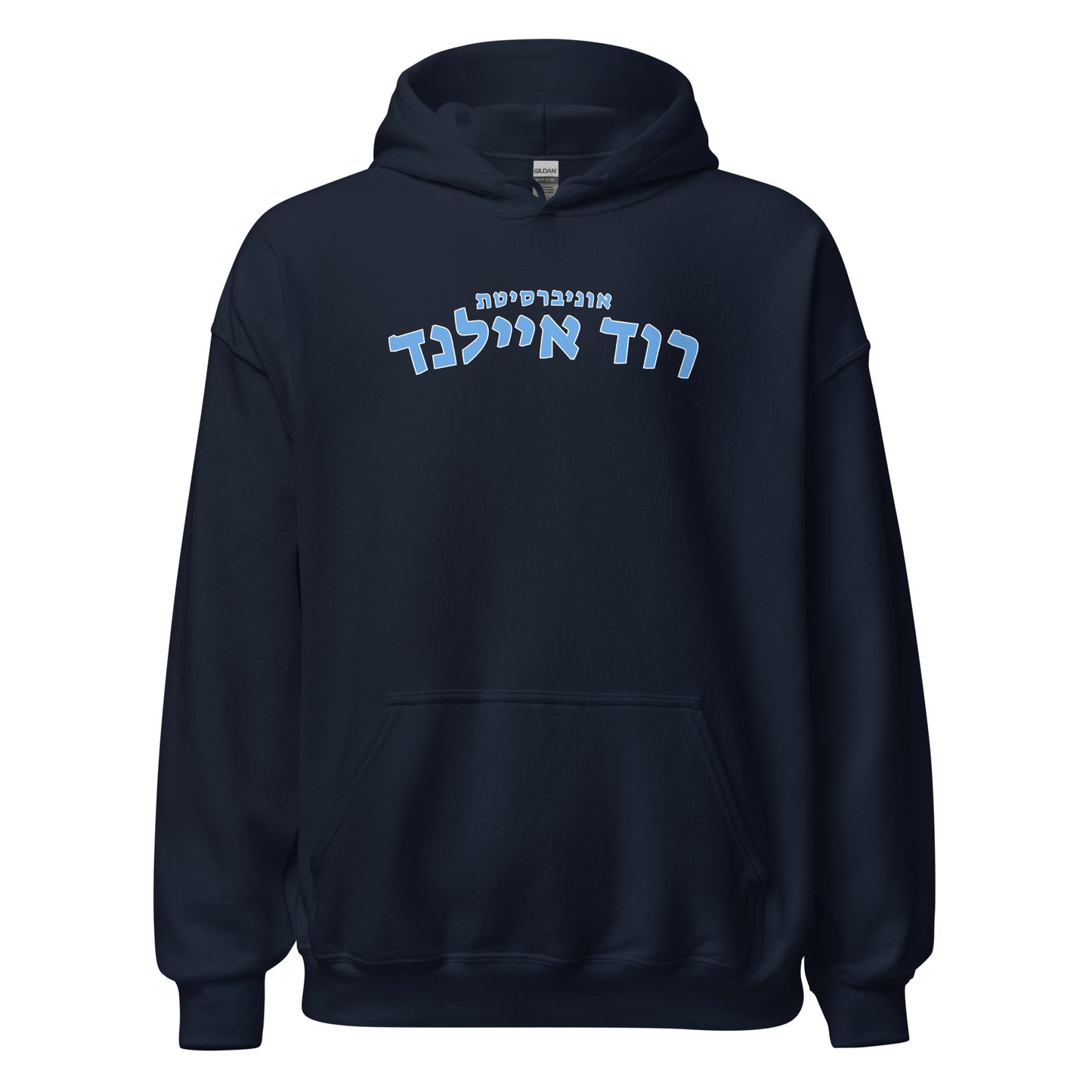 Rhode Island Hebrew Hoodie // Showcase Your Jewish Pride