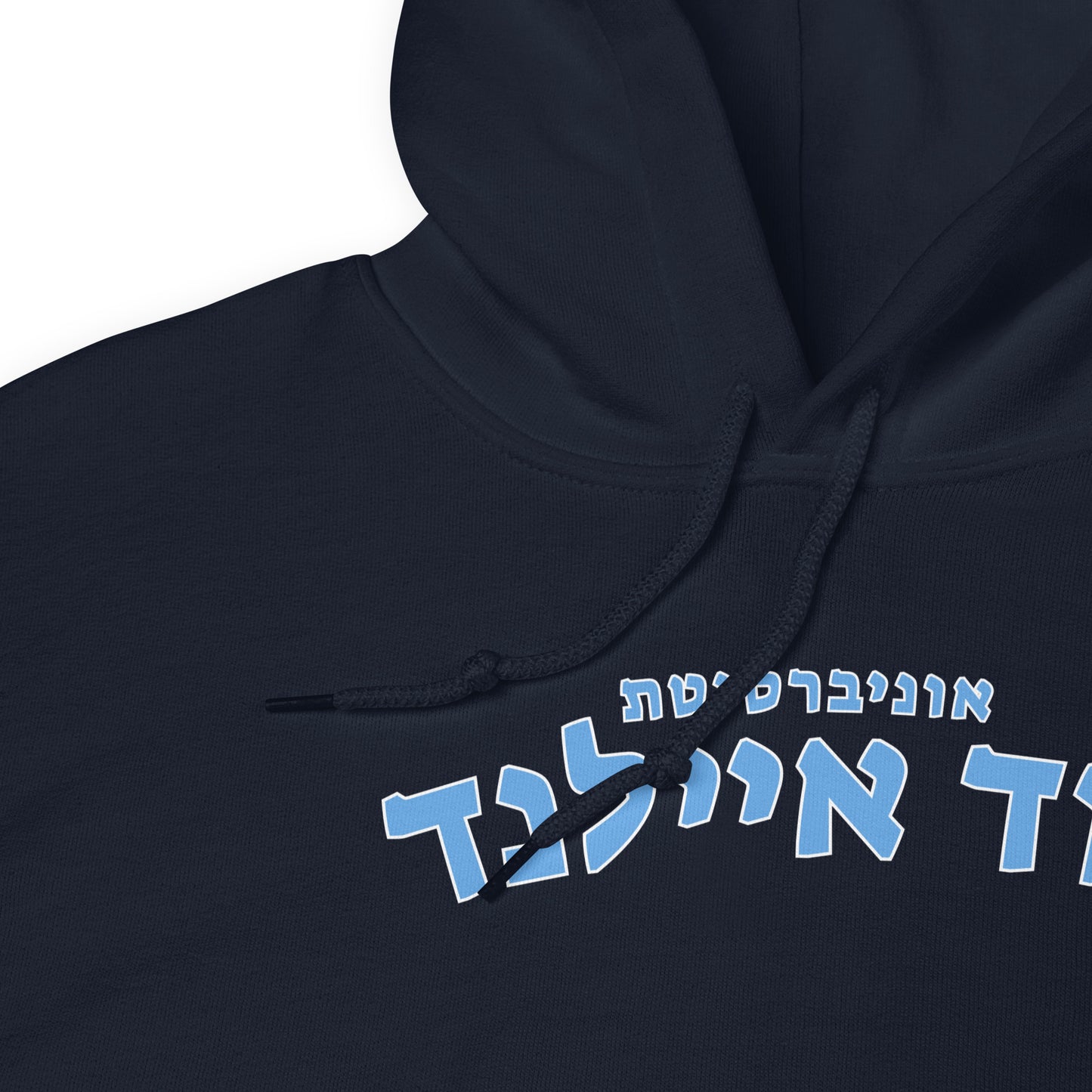 Rhode Island Hebrew Hoodie // Showcase Your Jewish Pride