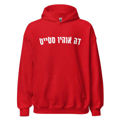 The Ohio State Hebrew Hoodie: Cozy Spirit