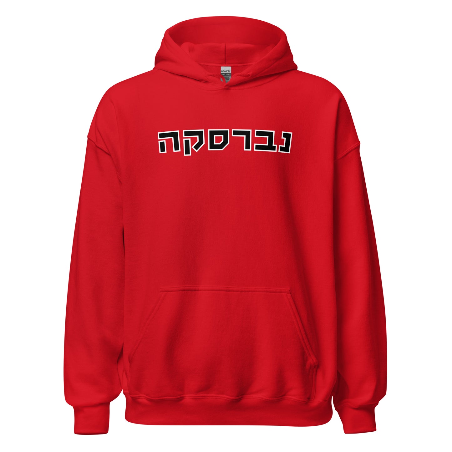 Nebraska Hebrew Hoodie - Cozy and Stylish with Unique Design