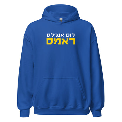 Los Angeles Rams Hebrew Hoodie