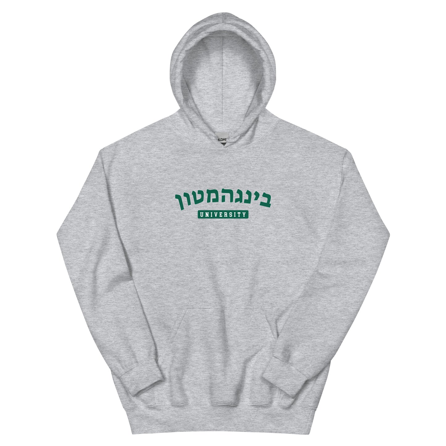 Binghamton Hebrew Hoodie: Warmth, Cultural Pride